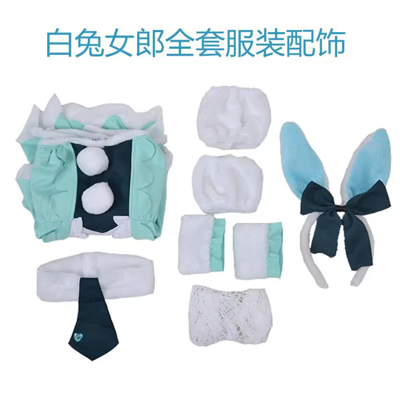 Костюм кошачьей девочки Miku Miku Future White Rabbit Girl COS Clothes две - Dimensional женская Мику две - Dimensional аниме набор