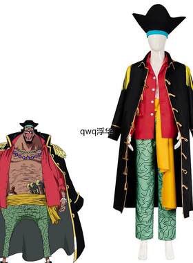 海贼王黑胡子cos服万圣