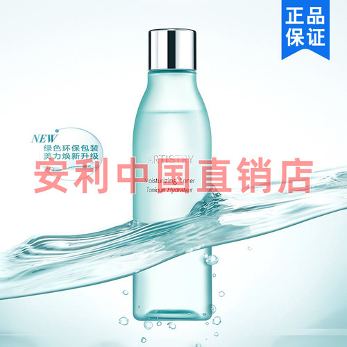 雅姿水润保湿精粹水200ml安利