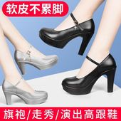 模特走秀高跟鞋 女不累脚专用旗袍粗跟真皮跳舞t台中老年演出舞蹈