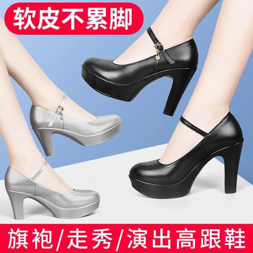 高跟鞋不累脚模特走秀旗袍工作鞋