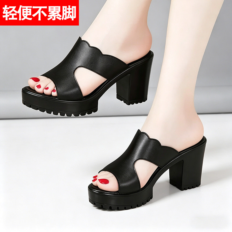 真皮鱼嘴粗跟凉拖外穿防滑厚底拖鞋中年女士增高不累脚波浪边凉鞋