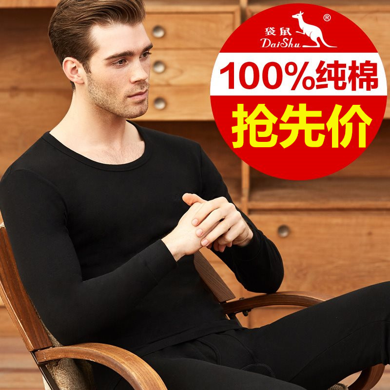 ´üÊóÄÐÊ¿´¿ÃÞÇïÒÂÇï¿ãÌ××°±¡¿îÈ«ÃÞ´òµ×ÃÞëÉÀ´óÂëÇàÄ걣ůÄÚÒÂÄÐ