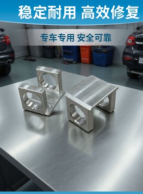 适用于雪铁龙C4C5世嘉标致40085008电动座椅前后晃动松动滑块轨道