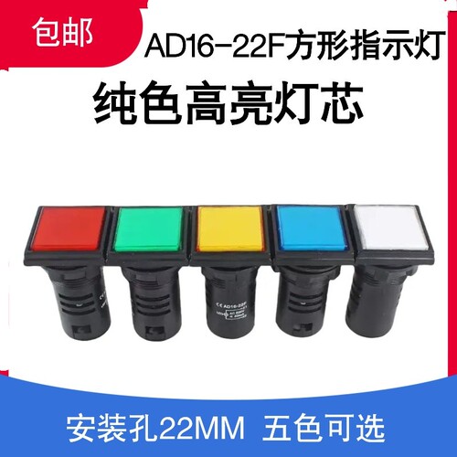 纯色高亮指示灯红都LED灯芯