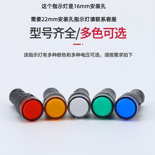纯色高亮LED指示灯森奥源头工厂