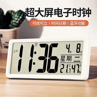 客厅大数字电池款 座钟闹钟 万年历电子钟蓝牙自动对时挂钟静音台式