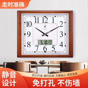 北极星长方形客厅简约静音挂钟现代创意时钟大气经典电子石英钟表