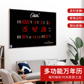 康巴丝led超薄数码 创意石英钟表 万年历客厅静音夜光家用电子时尚