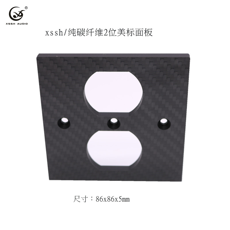 进口碳纤维美标2位插座面板