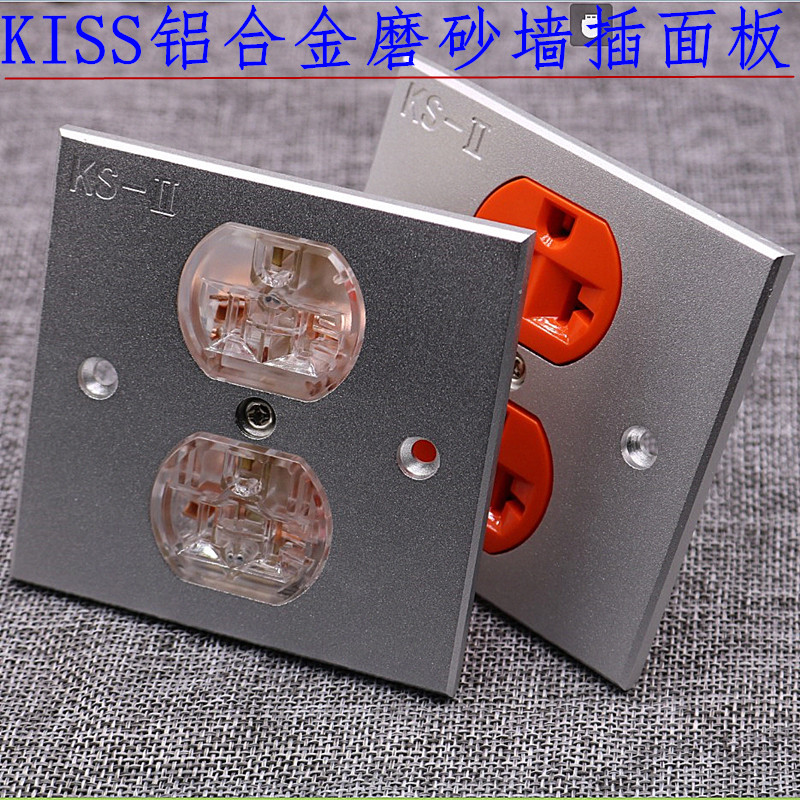 琉璃插座铝合金面板86