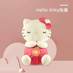 会呼吸 hellokitty毛绒玩偶公仔仿真安抚酣睡凯蒂猫孩子礼物玩具