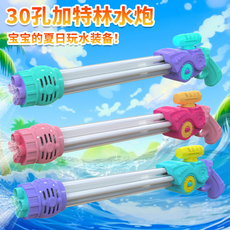 2026新款儿童加特林抽拉式水枪强力射程远户外夏天玩具超高压漂流
