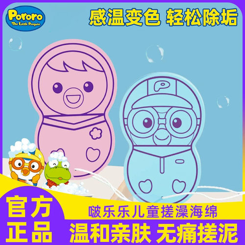 韩国搓澡巾海绵婴幼儿搓灰浴擦