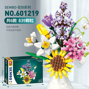 森宝积木花束套装不凋谢的花组装模型创意拼装拼插玩具礼物601219