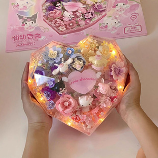 AREAX砖区积木三丽鸥爱心告白花盒女生日礼物库洛米拼装玩具摆件