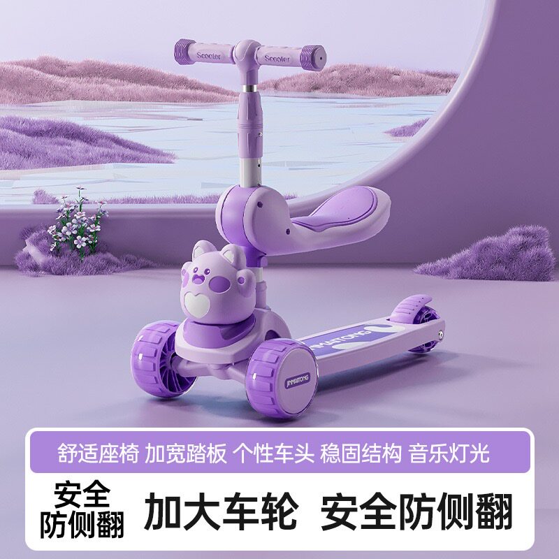 儿童滑板车1-3-6岁三合一滑扭扭车