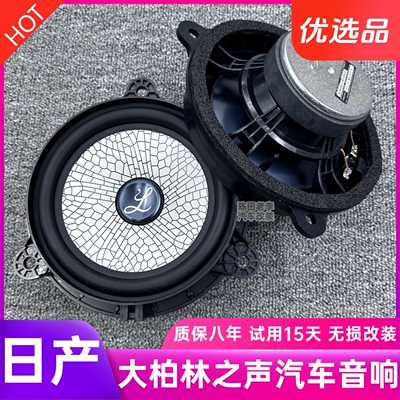 发烧级音质汽车音响大柏林之声