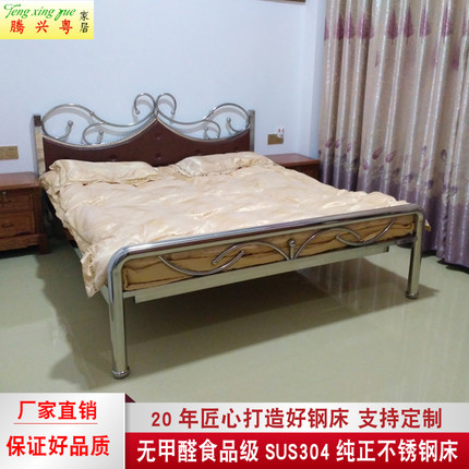 环保纯正SUS304不锈钢床皮艺欧式软靠床架加厚单双人1.5米一米八
