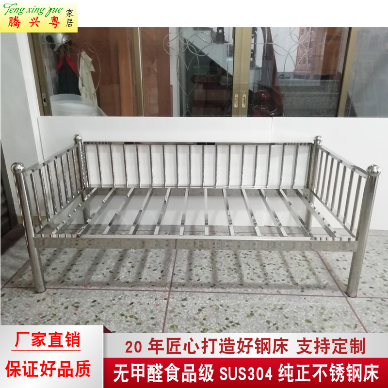 无味纯正sus304不锈钢沙发床加厚