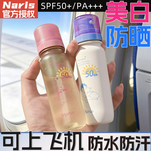 可带上飞机！脸部专用儿童大人通