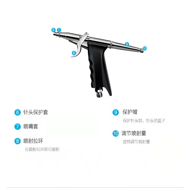 韩国O'melon/欧漫露 OMEGA注氧仪专用配件喷枪