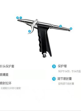 韩国O'melon/欧漫露 OMEGA注氧仪专用配件喷枪