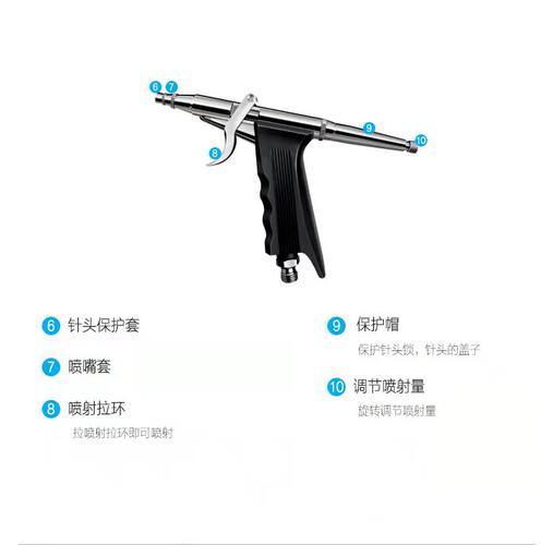 韩国O'melon/欧漫露 OMEGA注氧仪专用配件喷枪
