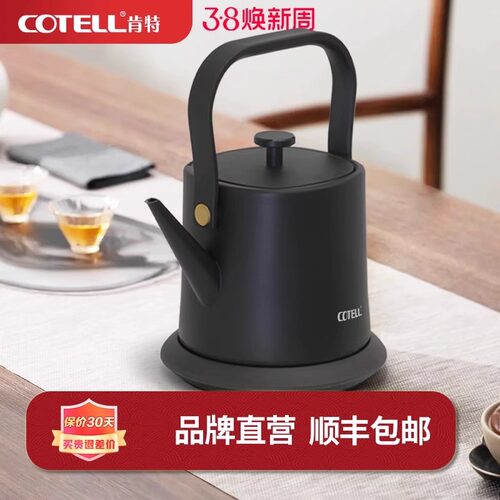 COTELL肯特烧AQ680水壶1L泡茶专用智能恒温控自动断电热炉煮茶器