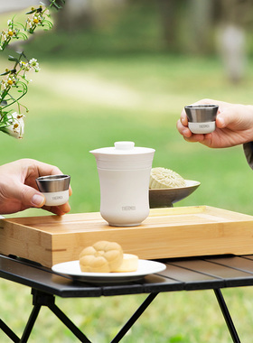 新款膳魔师旅行茶具便携办公户外露营保温茶壶茶杯商务礼盒装TCMU