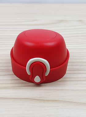 THERMOS/膳魔师TCME-400S 小礼帽系列保温杯盖密封圈饮口堵塞配件