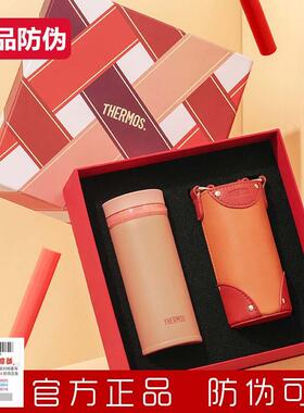 专柜正品防伪膳魔师口红杯保温杯便携小容量附杯包TCNO-250礼盒装