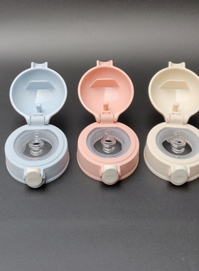 原装膳魔师儿童foogo保温杯TKFA/TKFB/TKFC吸管按钮杯盖防漏配件