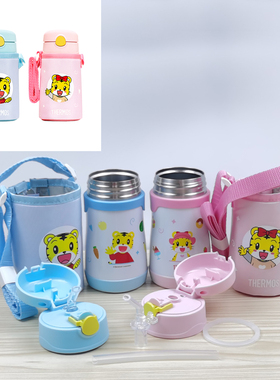 膳魔师THERMOS儿童保温杯吸嘴吸管头TCKC350新款巧虎替换吸管配件