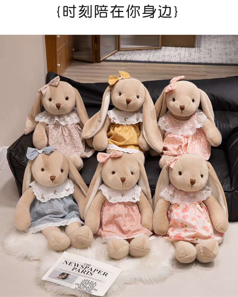可爱小兔子毛绒玩具长耳兔公仔睡觉安抚玩偶娃娃女生日礼物送女友