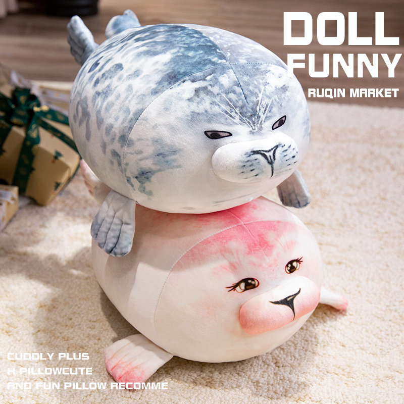 可爱海洋馆超软仿真小海豹公仔玩偶抱枕毛绒玩具丑萌生日礼物男女