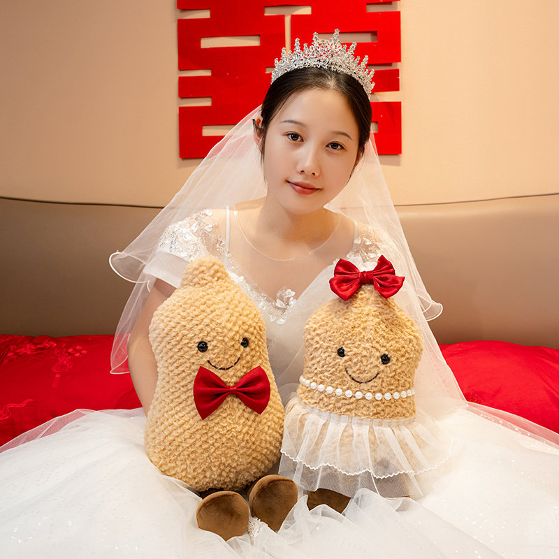 可爱婚纱花生情侣毛绒公仔儿童布娃娃结婚礼物压床娃娃好事发生