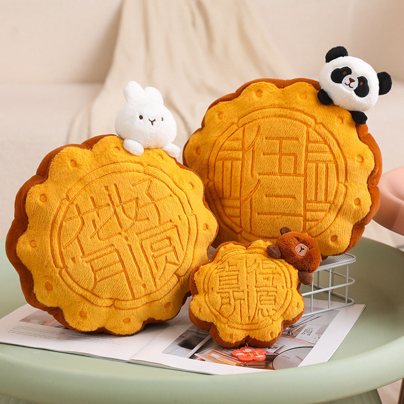 创意月饼玩偶抱枕毛绒玩具卡通动物月饼靠垫中秋节礼物