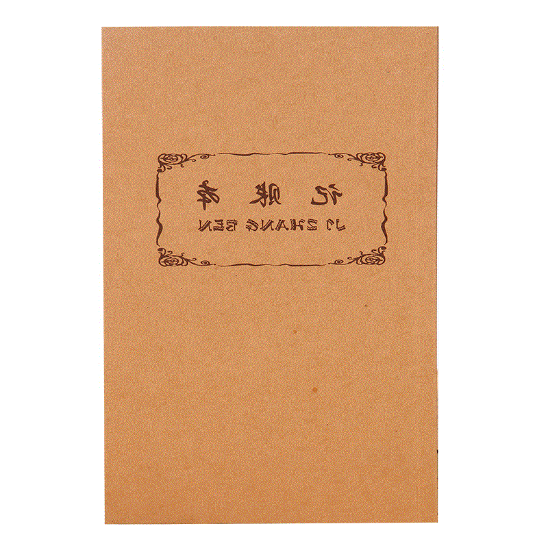 理财计算器在线计算