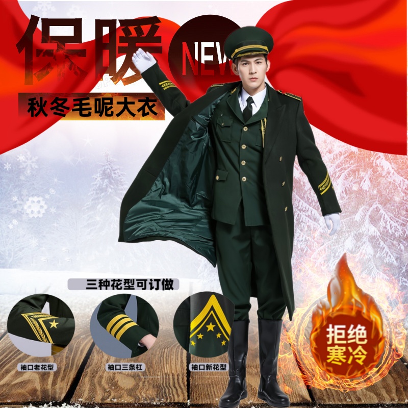 学生升旗手国旗班仪仗队毛呢大衣