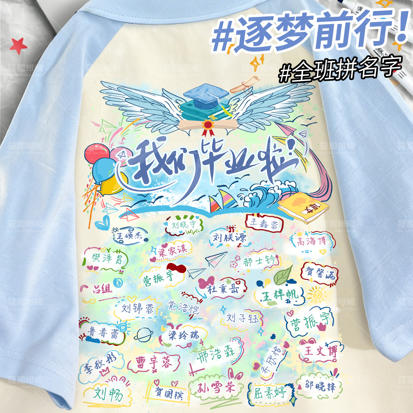 2026新款纯棉班服订制