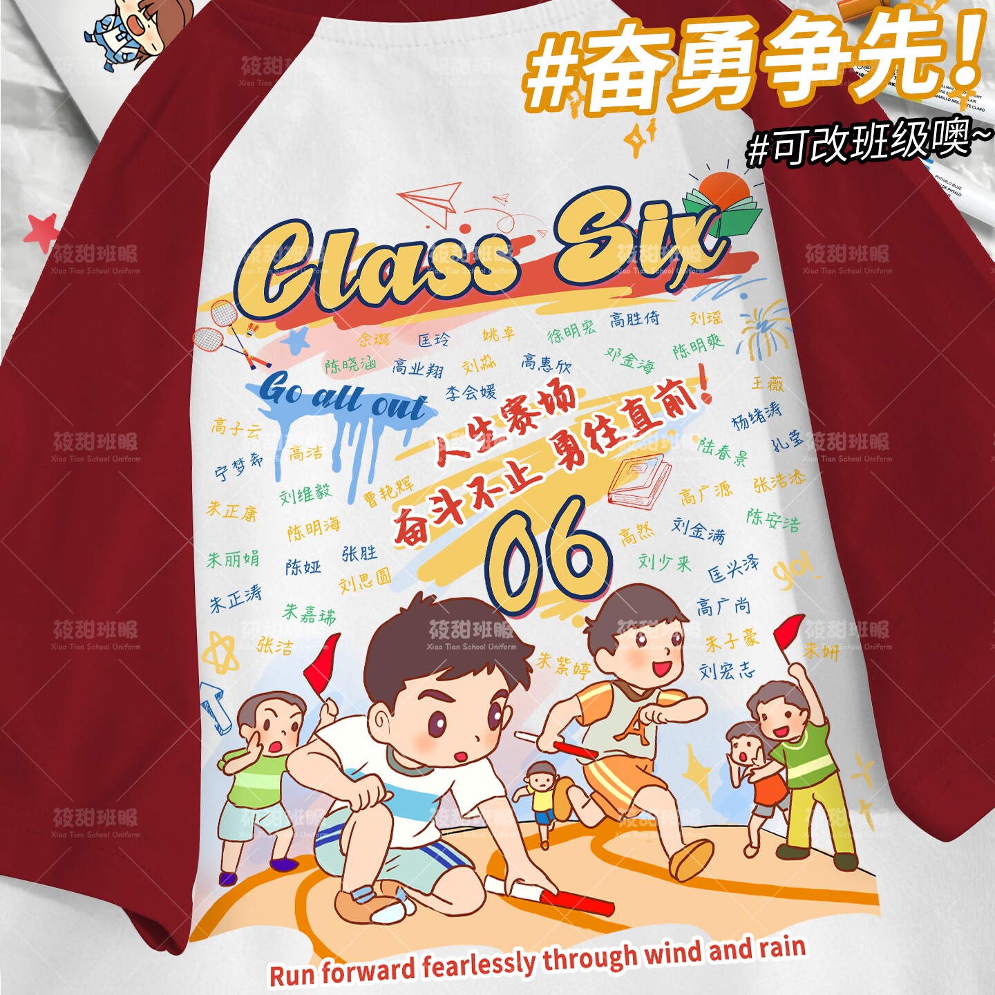 2026新款纯棉班服订制