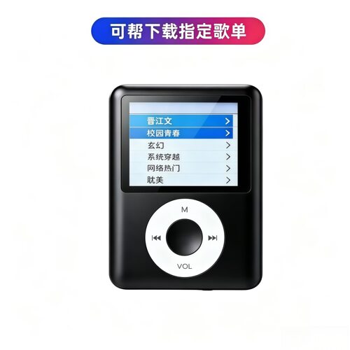 新款mp4学生专用高中生看小说蓝牙mp3随身听音乐播放器听歌mp5