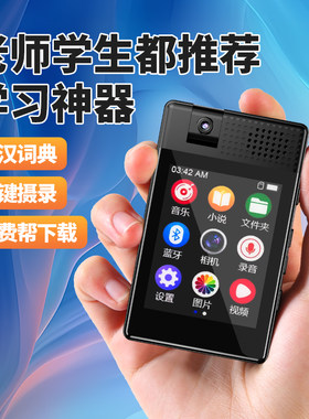mp4可拍照mp3随身听学生版可外放触屏版听歌看小说专用p5运动相机