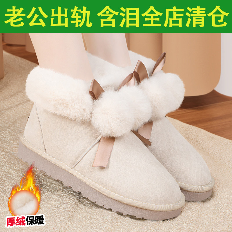 【清仓处理】老北京棉鞋女冬季新款软底防滑加绒加厚保暖豆豆棉鞋,女鞋,棉鞋,淘宝优惠券,粉丝福利购,淘宝优惠卷
