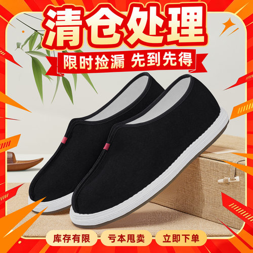 【清仓处理】老北京布鞋休闲爸爸鞋软底防滑春秋透气舒适单鞋