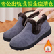 老太太加厚妈妈保暖棉鞋 女冬加绒防滑新款 清仓处理 老北京布鞋