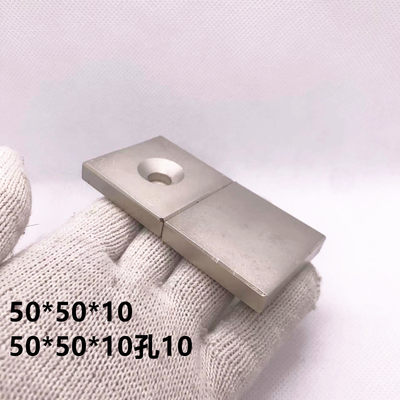 强磁正方形沉孔强磁铁50X50X10MM钕铁硼正方形强磁F50*50*10MM