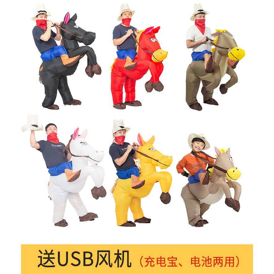 成人儿童西部牛仔骑马充气服装小灰马骑牛酒吧万圣节日表演出衣服,模玩/动漫/周边/娃圈三坑/桌游,万圣/圣诞/儿童节用服饰,淘宝优惠券,粉丝福利购,淘宝优惠卷