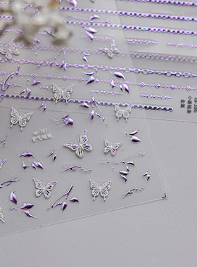 小香风链条紫气蝴蝶指甲贴纸tomoni烫金紫色蝴蝶结浮雕5d指甲贴纸
